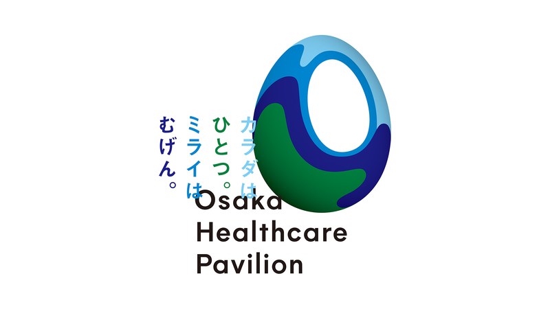 大阪・関西万博 大阪ヘルスケアパビリオン 音響設計・館内音楽制作