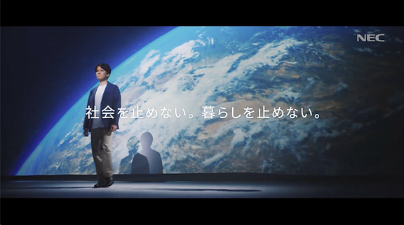 NEC NECグループのPurpose