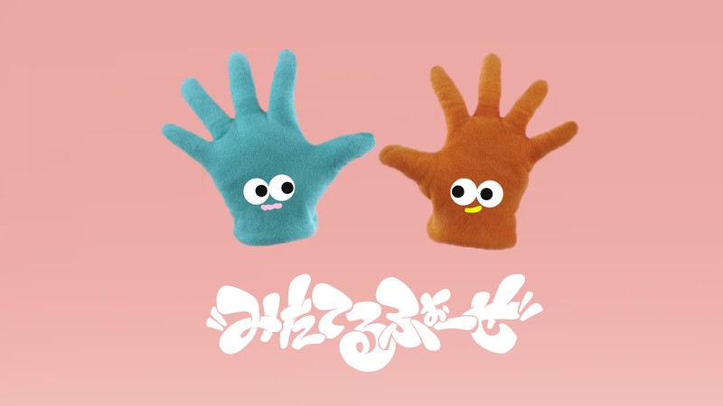 NHK Eテレ みたてるふぉーぜ