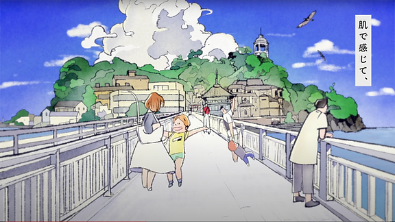 小田急電鉄 顔を上げれば「思い立って江の島へ」