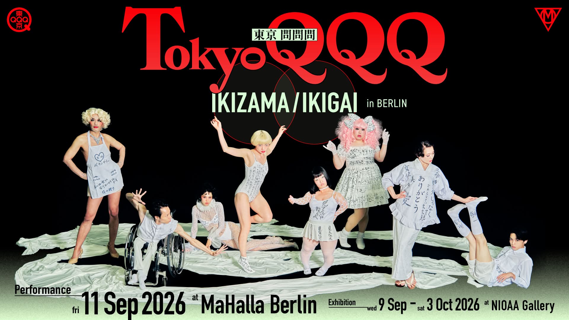 TOKYO QQQ IKIZAMA / IKIGAI in Berlin